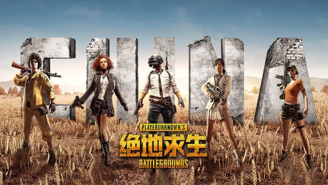 《絕地求生》pubg怎麼調長按右鍵開鏡？