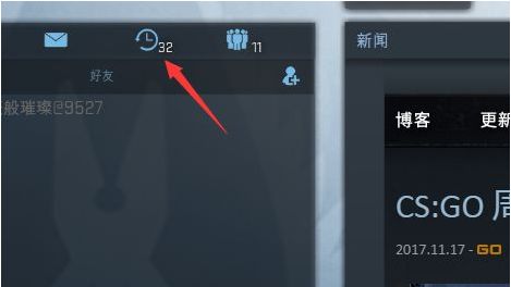 《反恐精英：全球攻势》csgo怎么组队？