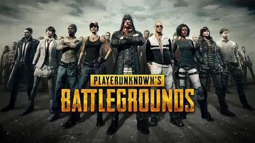 《絕地求生》pubg加速器免費版哪個好？