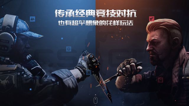 《反恐精英：全球攻势》csgo新箱子怎么获得？