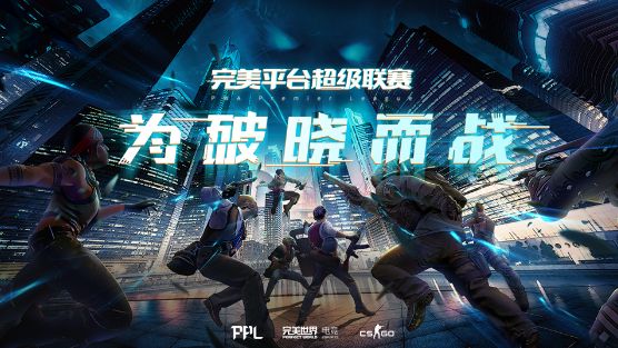 《反恐精英：全球攻势》csgo棱彩2号武器箱出什么刀？