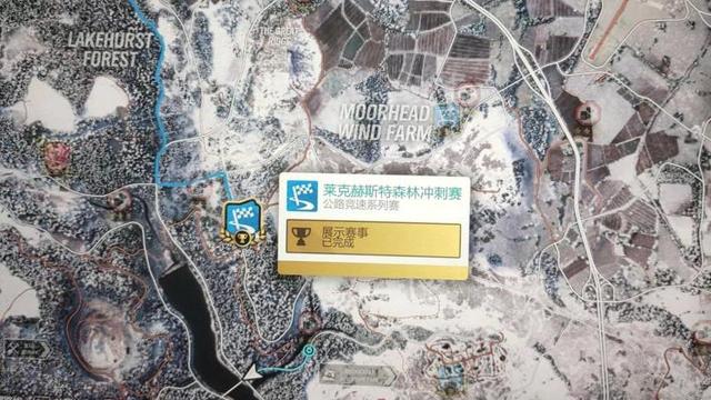 《极限竞速：地平线 4》地平线4莱克赫斯特森林冲刺赛怎么解锁？