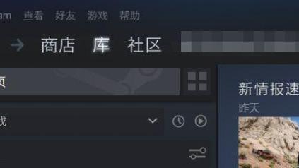 《极限竞速：地平线 5》地平线5steam怎么打开？