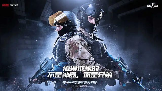 《反恐精英：全球攻势》csgo大分小分怎么分？