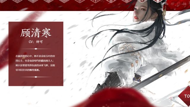 《永劫无间》epic怎么更新？