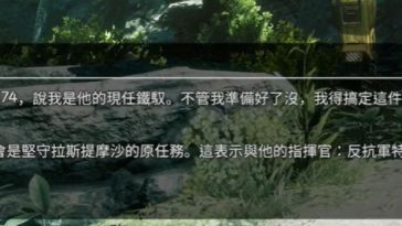 《泰坦陨落2》多人模式怎么解锁？