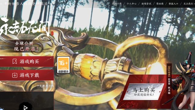 《永劫无间》标准版怎么升级终极版？