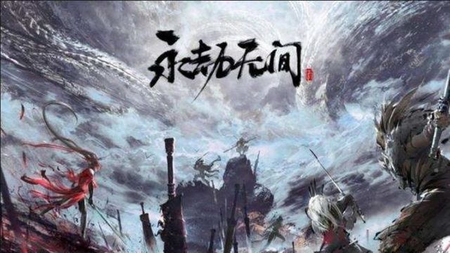 《永劫无间》永劫无间epic初始化失败怎么办？