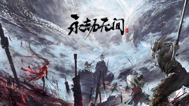 《永劫無間》steam充值錯誤代碼怎麼辦？