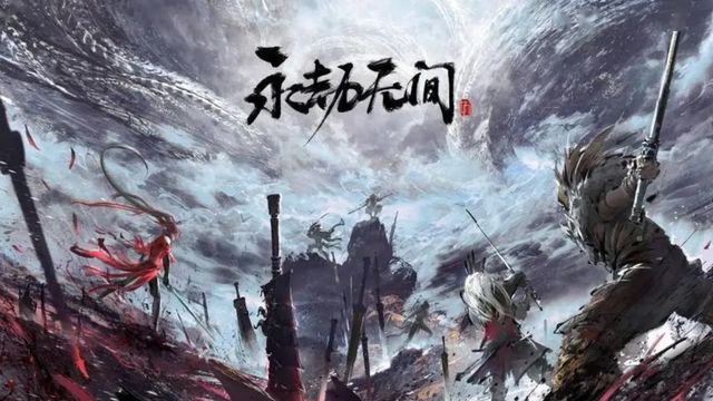 《永劫无间》永劫无间网易版怎么换绑？