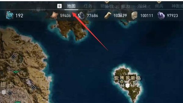 《刺客信条：奥德赛》奥德赛神器位置怎么找？
