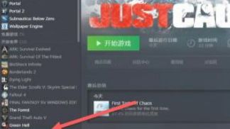 《正当防卫3》steam怎么调中文？