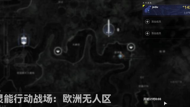 《命運2》靈能戰場怎麼解鎖？