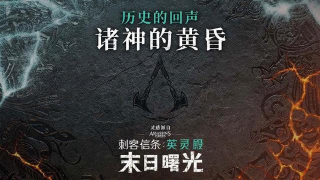 《全境封锁》全境封锁育碧和steam互通吗？