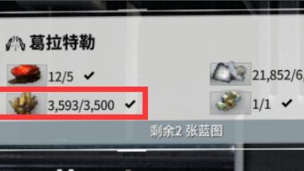 《星际战甲》warframe奥席金属在哪刷？