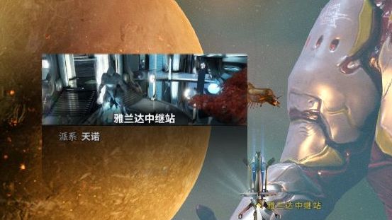 《星际战甲》杜卡德金币在哪兑换？