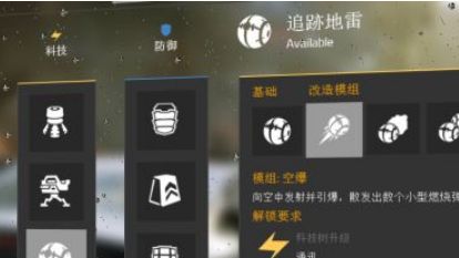 《全境封锁》PVP向的DPS技能、天赋如何加点?