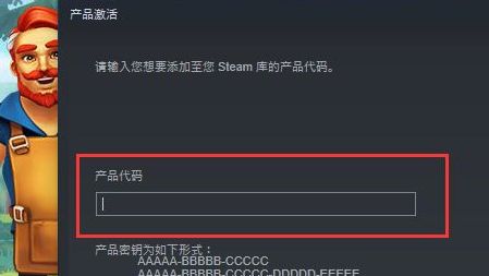 《彩虹六号：围攻》彩虹六号steam激活密钥在哪？