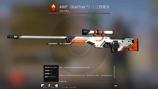 《反恐精英：全球攻势》csgostarttrak什么意思？