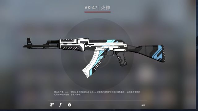 《反恐精英：全球攻势》csgo磨损度什么意思？