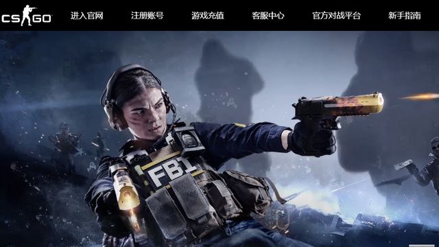 《反恐精英：全球攻勢》csgo禁用全屏優化有必要嗎？