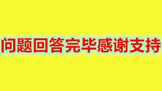 《往日不再》如何获得奖杯-谁找到的就是谁的?