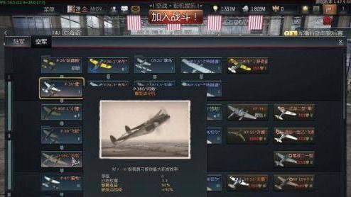 《战争雷霆》德系-BF109G6怎么玩?特性是什么?