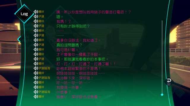 《AI：夢境檔案》全滅線Day4如何通關？