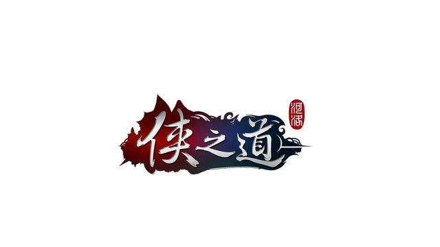 《俠隱閣》南昌城竊案怎麼到達完美？