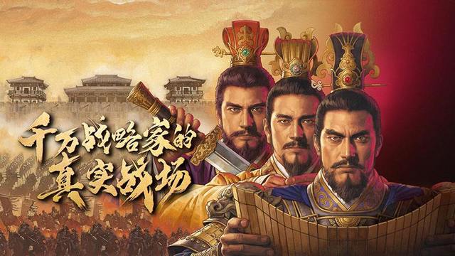 《三国志14》投石车攻击距离是多少？