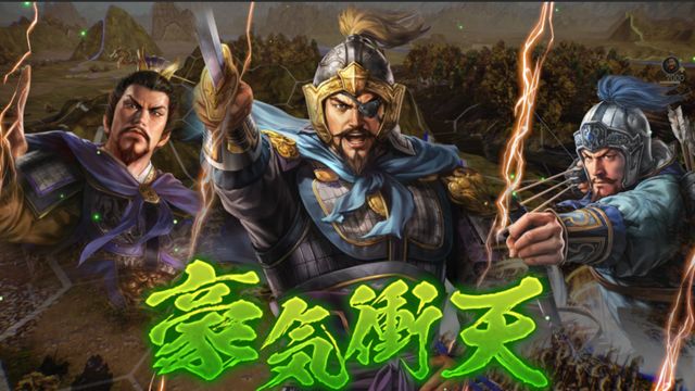 《三国志14》政治属性有什么用？