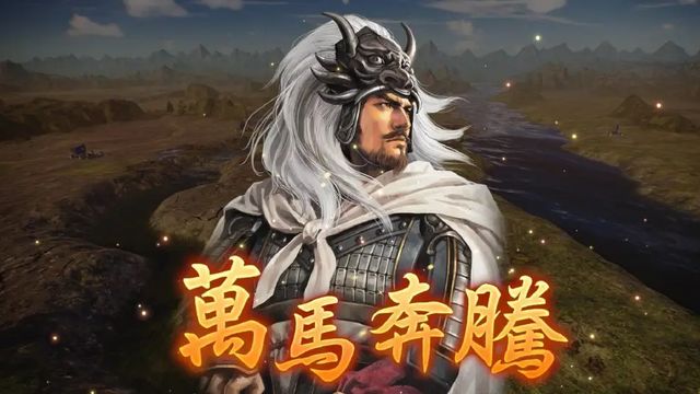 《三国志14》攻城用什么阵型？