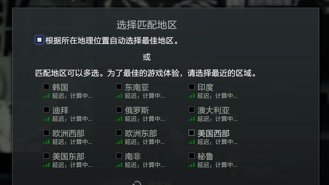 《刀塔2》dota2匹配不到人怎么办？