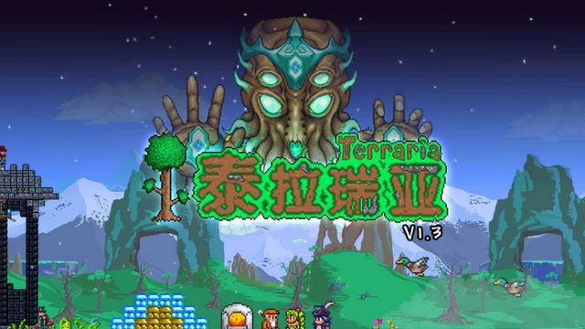 《泰拉瑞亞》steam版ip怎麼看？