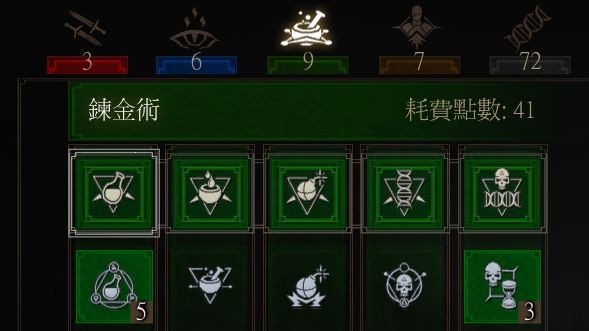 《巫师3：狂猎》新手炼金玩法解析