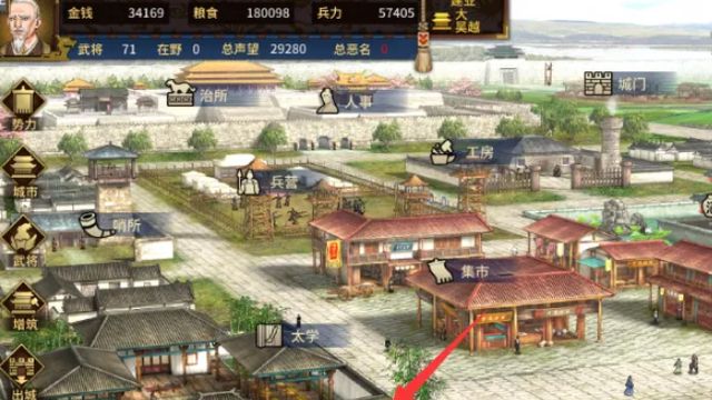 《三国志14》俘虏怎么掉忠诚？