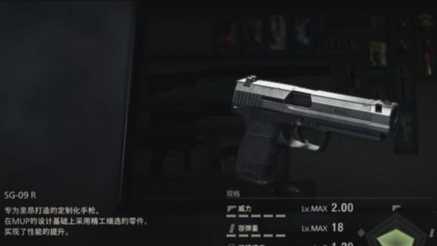 《生化危機4：重製版》武器怎麼獲得？