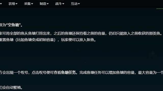 《星露谷物语》星露谷鱼塘的鱼能取出来吗？