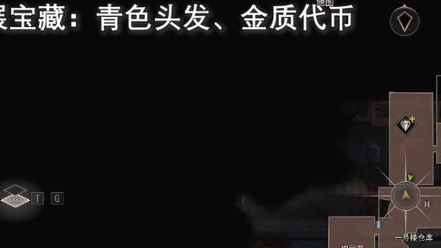 《生化危机4：重制版》扩展藏宝怎么获取？