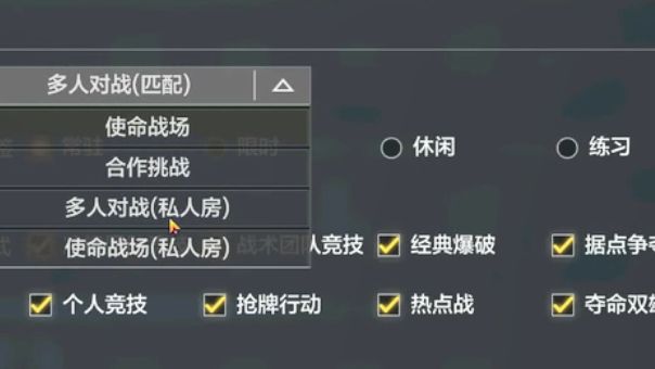 《使命召喚19：現代戰爭2》使命召喚19人機房怎麼開？