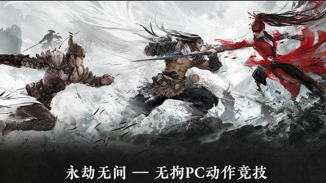 《永劫无间》武器熟练度怎么计算的？