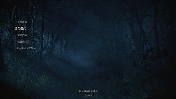 《生化危机4：重制版》佣兵模式怎么玩？