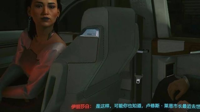 《赛博朋克2077》向法律宣战完美结局是什么？