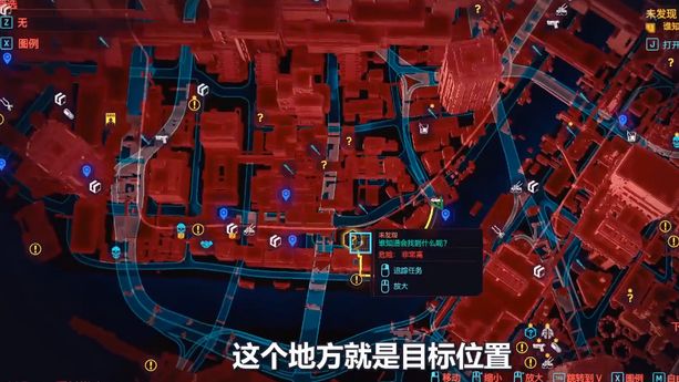 《赛博朋克2077》里主角V的车在哪里？