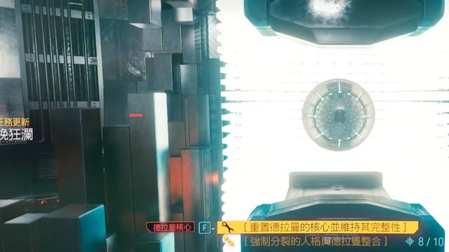 《賽博朋克2077》德拉曼完美結局是啥？