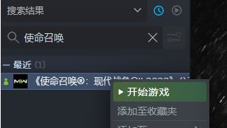 《使命召喚19：現代戰爭2》cod19語言設置在哪裏？