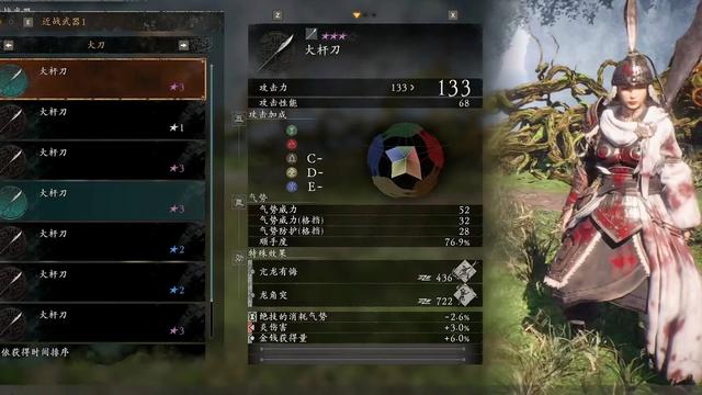 《臥龍：蒼天隕落》武器傷害排名是什麼樣的？