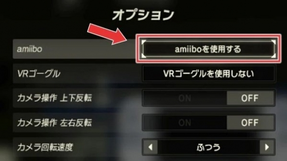 《塞爾達傳說：王國之淚》王國之淚可以用amiibo嗎？