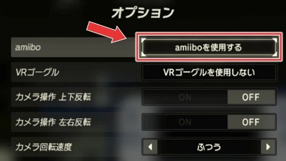 《塞尔达传说：王国之泪》王国之泪有amiibo吗？