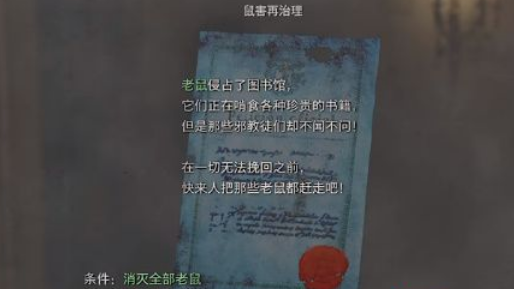 《生化危機4：重製版》圖書館老鼠怎麼打？